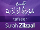Tafseer Surah Zilzaal 